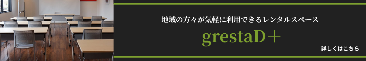 grestaD+
