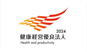 健康経営について Thumbnail